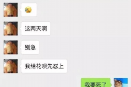青浦要账公司更多成功案例详情